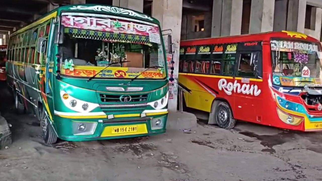 Bus Strike: ১৬ তারিখ থেকে গড়াবে না বাসের চাকা! ধর্মঘটের ডাক দিল সংগঠন