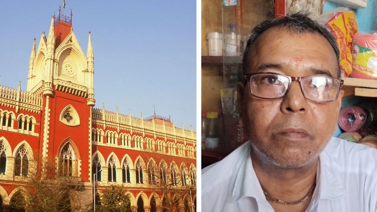 Calcutta High Court: প্রথম অভিযোগ করেছিলেন তিনিই, তারপরই বিরাট রায় দিল কলকাতা হাইকোর্ট Calcutta High Court: প্রথম অভিযোগ করেছিলেন তিনিই, তারপরই বিরাট রায় দিল কলকাতা হাইকোর্ট