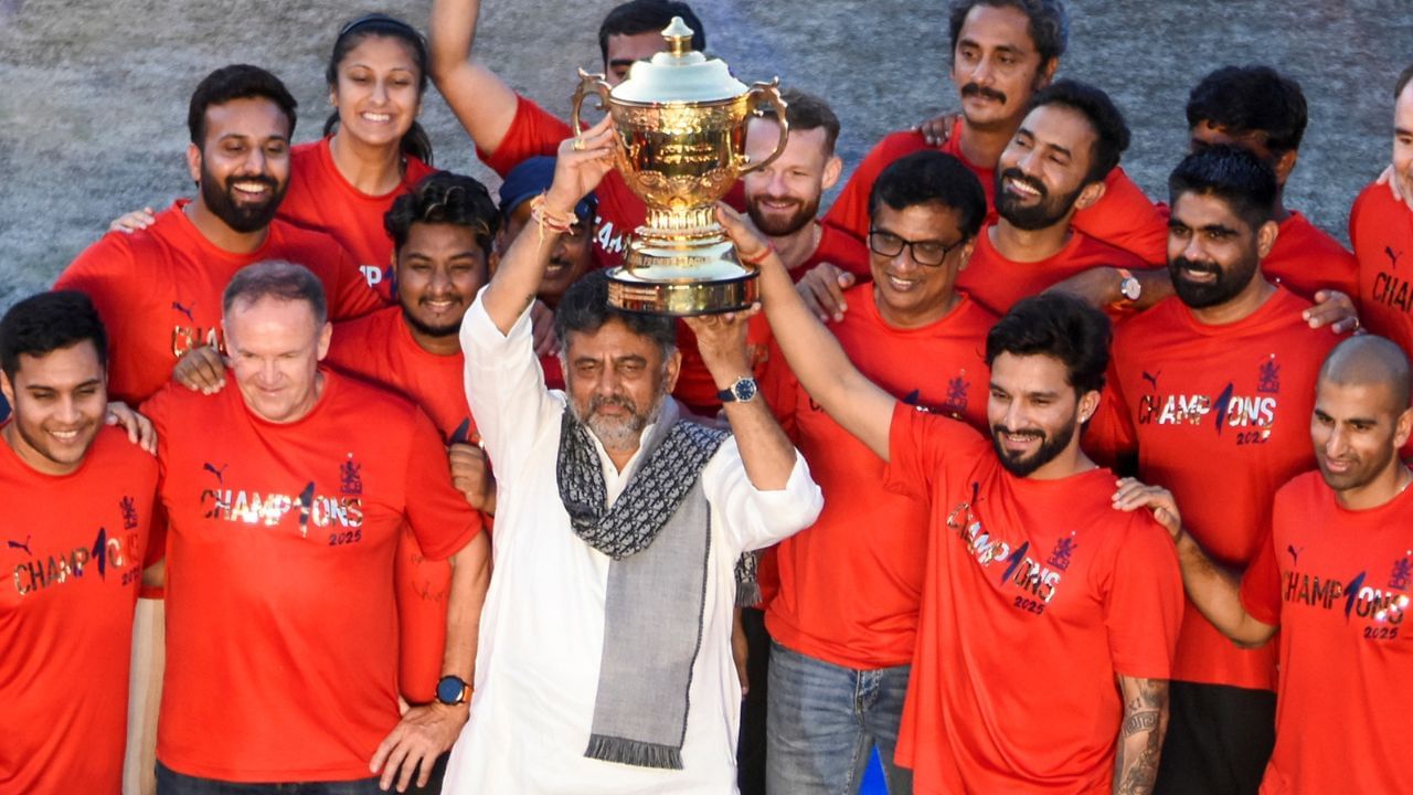 IPL RCB: আরসিবি কিনছেন কর্নাটকের উপমুখ্যমন্ত্রী? পরিষ্কার করে দিলেন শিবকুমার... IPL RCB: আরসিবি কিনছেন কর্নাটকের উপমুখ্যমন্ত্রী? পরিষ্কার করে দিলেন শিবকুমার...
