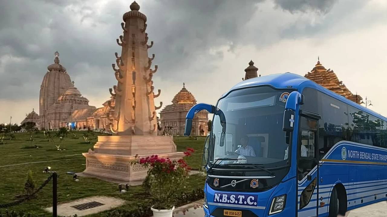 Digha: উত্তরবঙ্গ থেকে দিঘা সরকারি বাস পরিষেবা, জেনে নিন কোথা থেকে কবে কবে বাস পাবেন