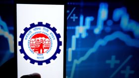 বছরে ১৫ হাজার টাকা দেবে EPFO, চাকরিজীবীদের জন্য চালু নতুন স্কিম! বছরে ১৫ হাজার টাকা দেবে EPFO, চাকরিজীবীদের জন্য চালু নতুন স্কিম!
