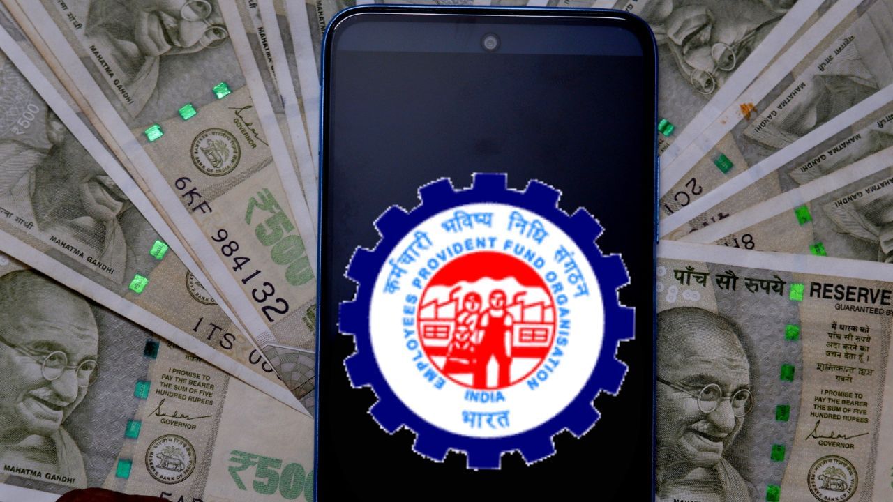 Employees' Provident Fund Organisation: PF অ্যাকাউন্ট থেকে দুমদাম টাকা তুলছেন? নষ্ট হতে পারে আপনার জমানো টাকার ৩০ শতাংশই! Employees' Provident Fund Organisation: PF অ্যাকাউন্ট থেকে দুমদাম টাকা তুলছেন? নষ্ট হতে পারে আপনার জমানো টাকার ৩০ শতাংশই!