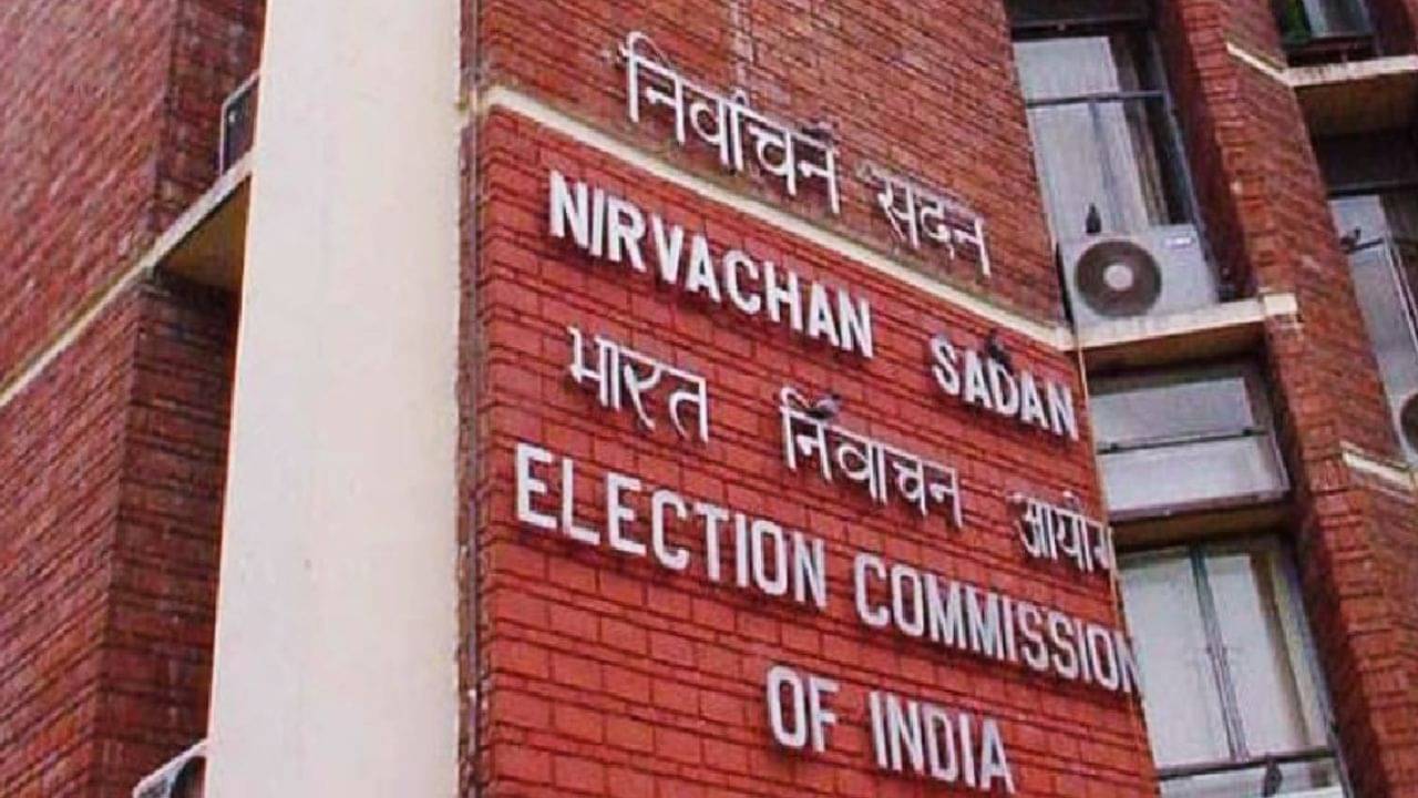 Election Commission: সঠিক সময়ে যাচাই করে না..., রাজনৈতিক দলগুলির দিকে গাফিলতির দায় ঠেলল কমিশন