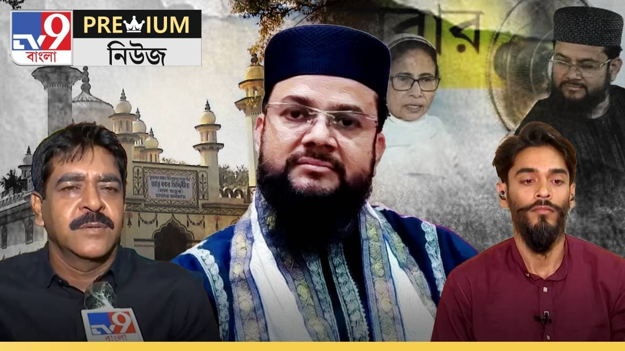 EXPLAINED: তৃণমূলের কালো ঘোড়া কাশেম?