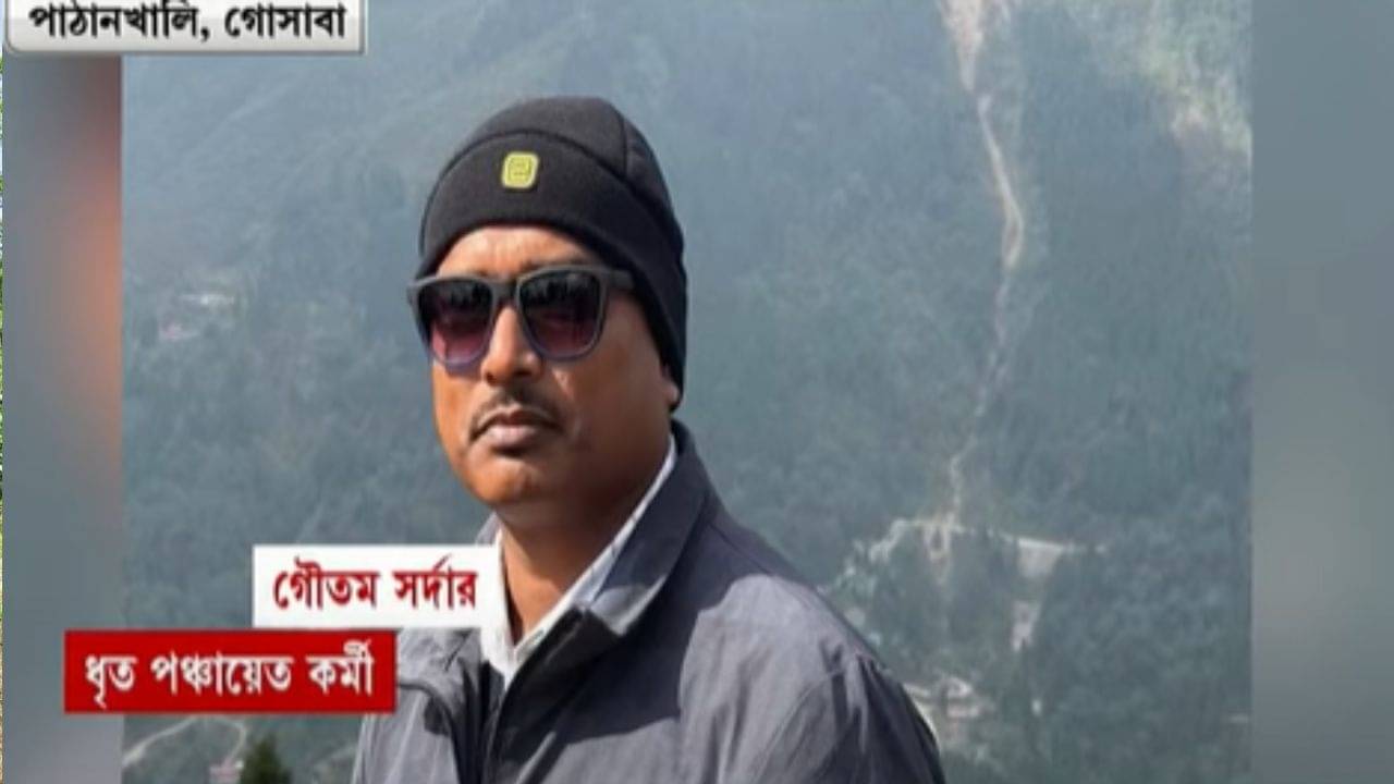 Fake birth certificate: ৩৫০০ টাকা বেতন, পঞ্চায়েতের চুক্তিভিত্তিক কর্মীর অ্যাকাউন্টে গচ্ছিত সাড়ে ৩ কোটি