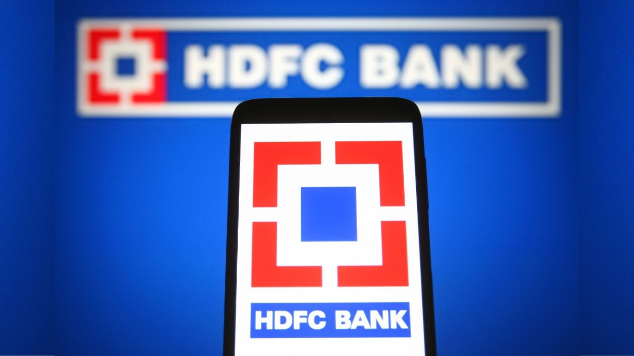 Fixed Deposit: Repo Rate কমতেই সাধারণের জন্য সঞ্চয় প্রকল্পে সুদের হার কমিয়ে জোর ধাক্কা দিল HDFC Bank! Fixed Deposit: Repo Rate কমতেই সাধারণের জন্য সঞ্চয় প্রকল্পে সুদের হার কমিয়ে জোর ধাক্কা দিল HDFC Bank!