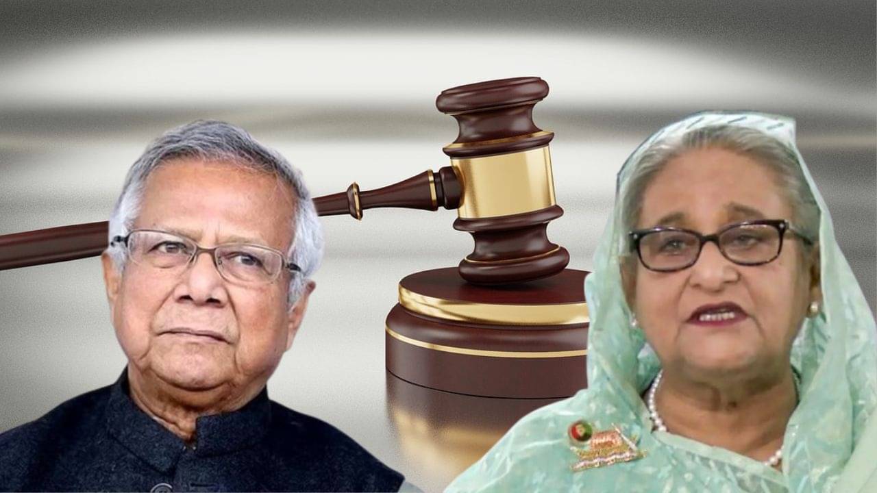 Sheikh Hasina: আজই খেল খতম? বাংলাদেশে শুরু হল শেখ হাসিনার বিচার, হচ্ছে লাইভ সম্প্রচার