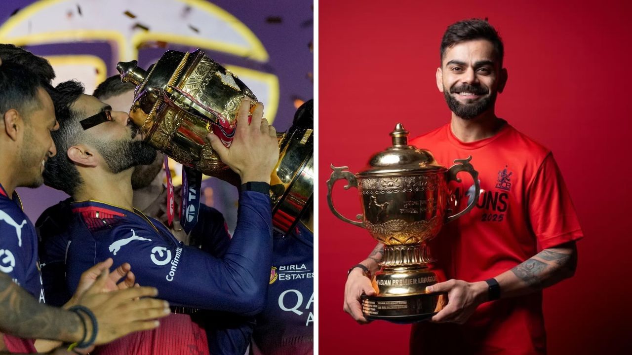 RCB, IPL 2025 Champion: ১৮=১৮ বিরাট কোহলির বৃত্ত পূরণ! IPL জয়ী আরসিবির জন্য বিশেষ আয়োজন RCB, IPL 2025 Champion: ১৮=১৮ বিরাট কোহলির বৃত্ত পূরণ! IPL জয়ী আরসিবির জন্য বিশেষ আয়োজন