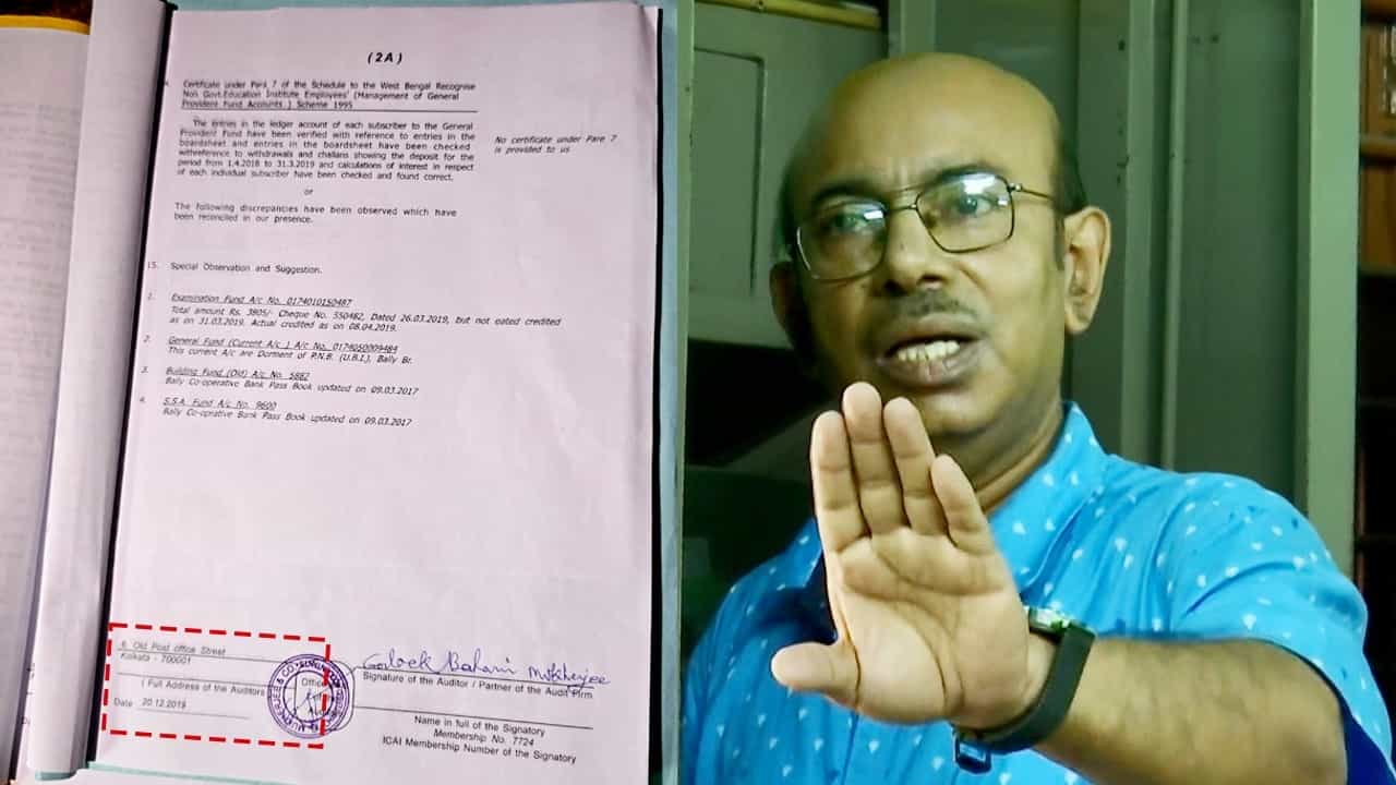 Howrah School Scam: ৭ বছর ধরে স্কুলের অডিট করছিলেন এক মৃত ব্যক্তি! ‘ভূতের’ খোঁজ করতেই 'চুপ' হেডস্যর Howrah School Scam: ৭ বছর ধরে স্কুলের অডিট করছিলেন এক মৃত ব্যক্তি! ‘ভূতের’ খোঁজ করতেই 'চুপ' হেডস্যর
