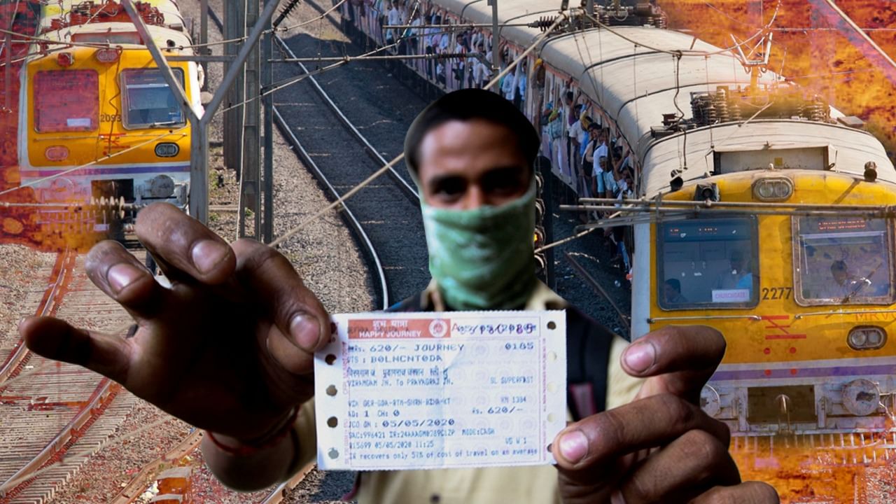 Indian Railway: আগামিকাল থেকে দিতে হবে বেশি দাম! ট্রেনের ভাড়ার নতুন কাঠামোয় কতটা চাপ পড়বে মধ্যবিত্তের পকেটে? Indian Railway: আগামিকাল থেকে দিতে হবে বেশি দাম! ট্রেনের ভাড়ার নতুন কাঠামোয় কতটা চাপ পড়বে মধ্যবিত্তের পকেটে?