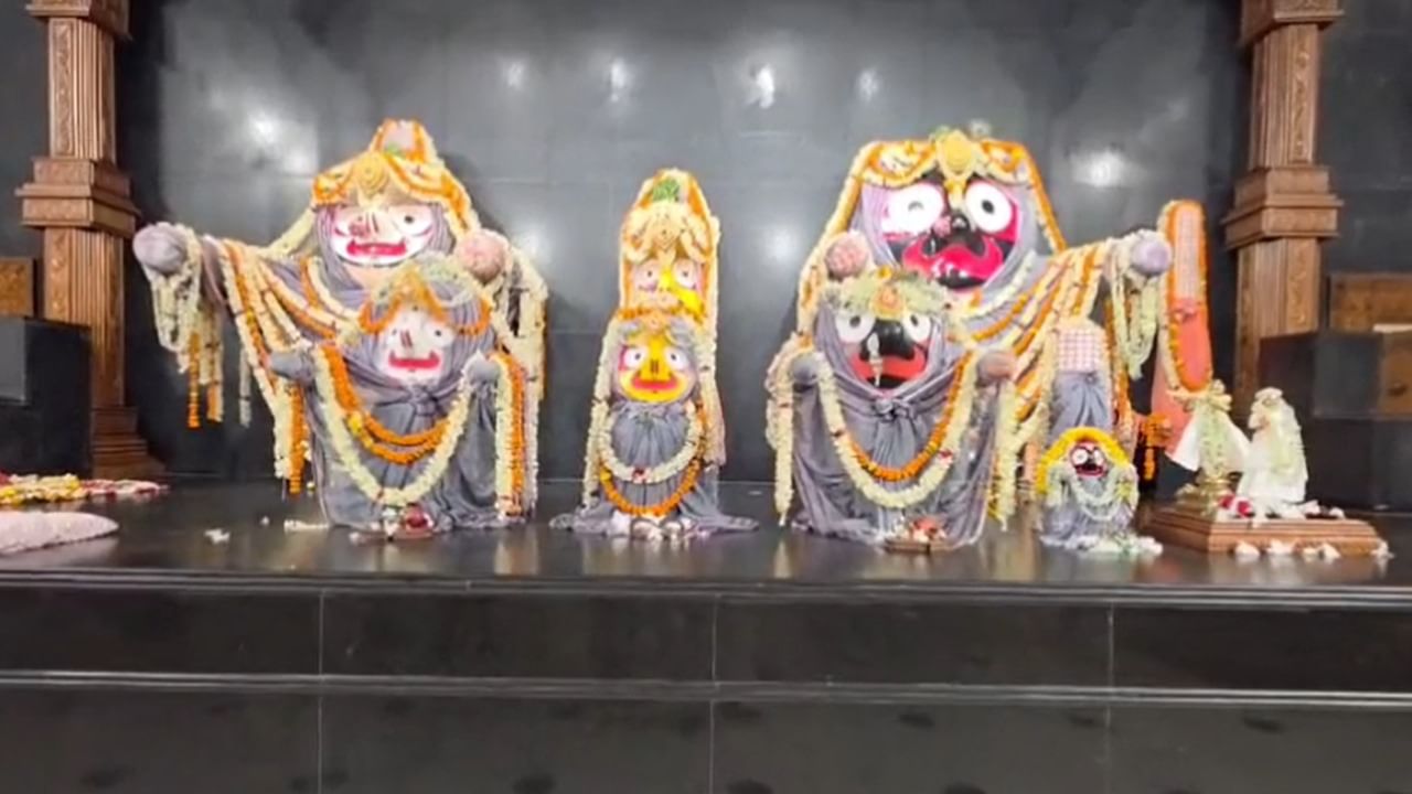 Rath Yatra in Digha: হয়েছে রথের মহড়া! থাকছে ১০৮ কলসি পবিত্র জল, সকাল থেকেই দিঘায় মহাসমারোহে চলছে জগন্নাথের স্নানযাত্রা Rath Yatra in Digha: হয়েছে রথের মহড়া! থাকছে ১০৮ কলসি পবিত্র জল, সকাল থেকেই দিঘায় মহাসমারোহে চলছে জগন্নাথের স্নানযাত্রা