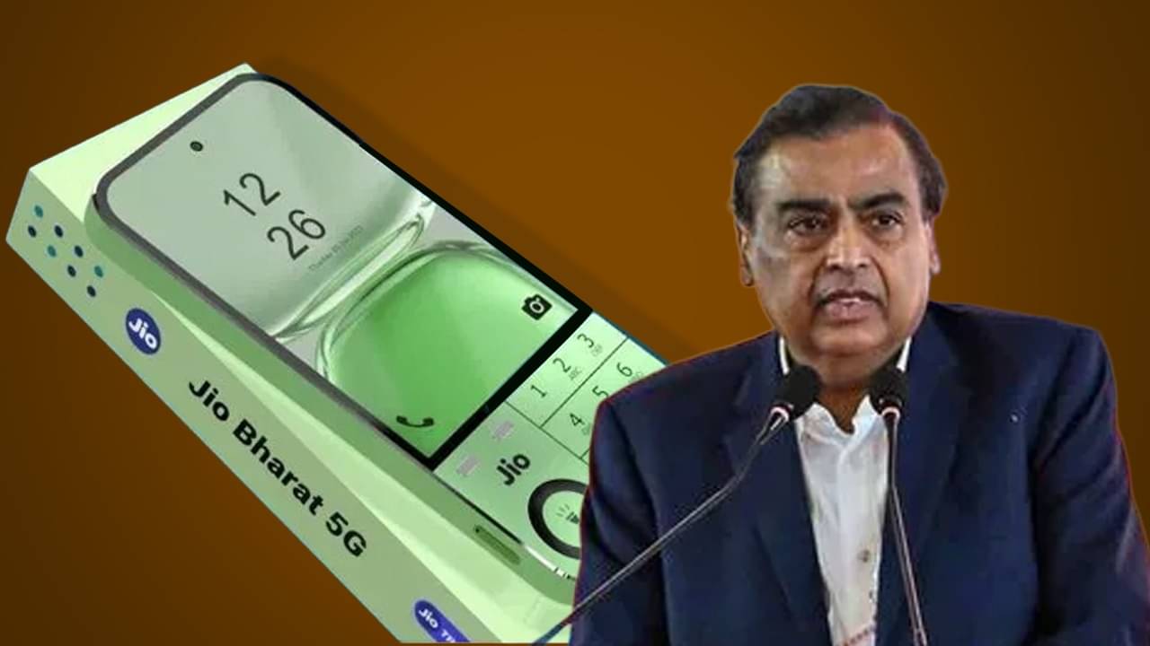 দাম মাত্র ৫ হাজার, 5G পরিষেবা যুক্ত ফোন লঞ্চ করছে Mukesh Ambani-র Jio!