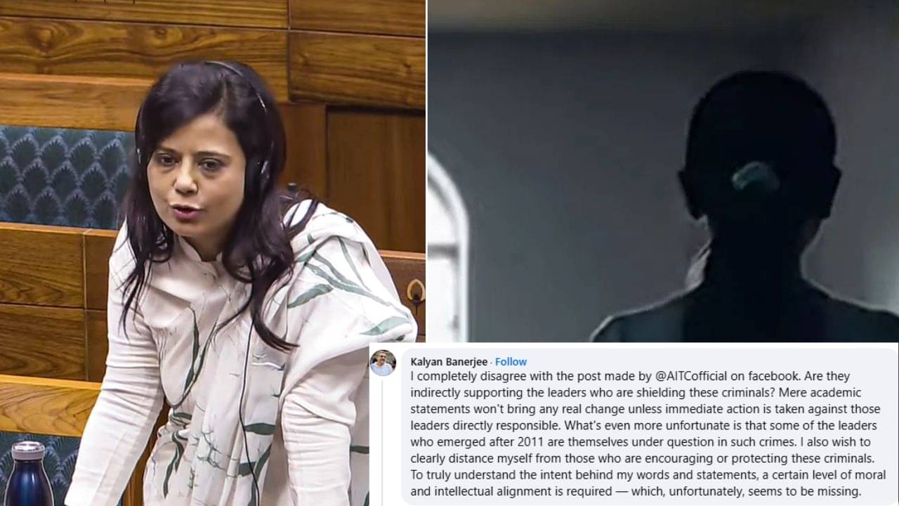 Kasba Case: কসবা-কাণ্ডে কল্যাণ-মন্তব্যে নিন্দা দলের, ঘি ঢাললেন মহুুয়া! তেলে-বেগুনে শ্রীরামপুরের সাংসদ