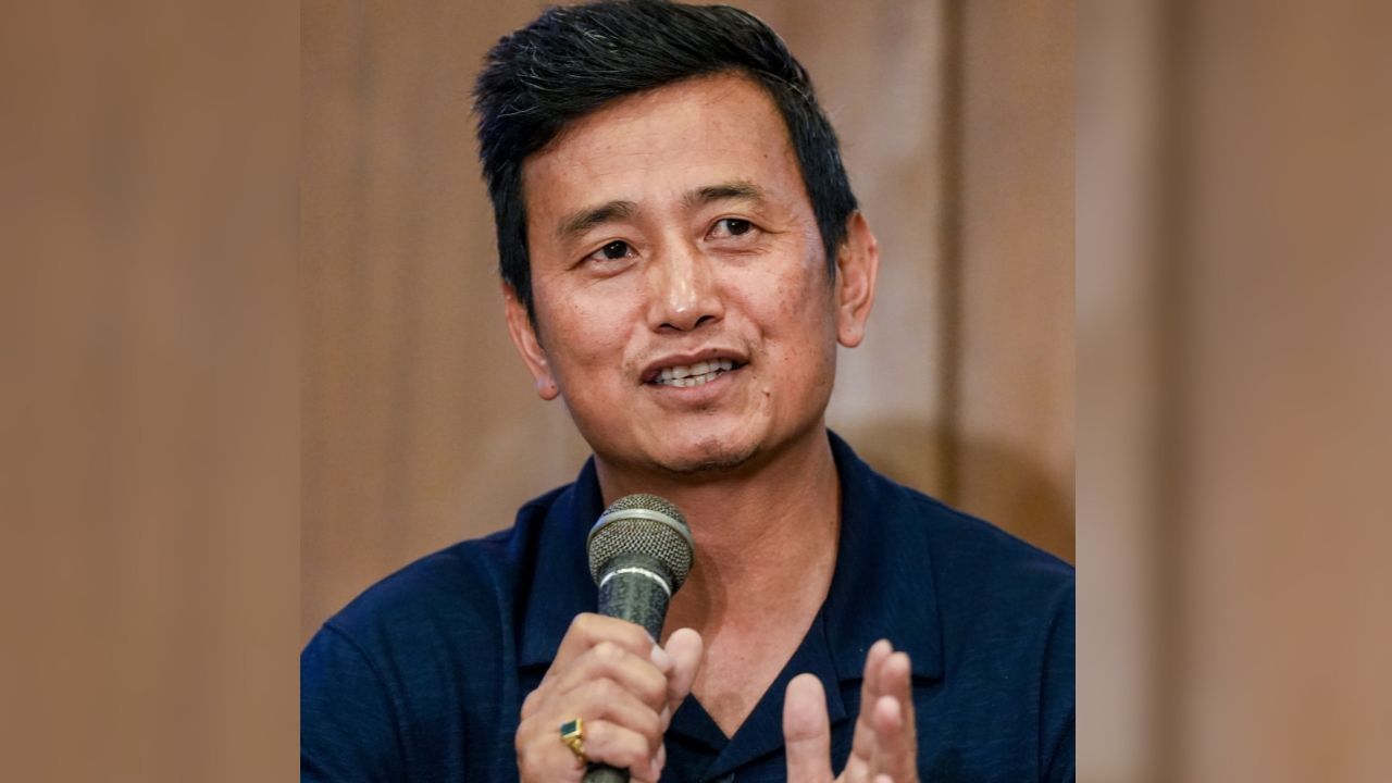 Bhaichung Bhutia: কল্যাণের বিরুদ্ধে তদন্ত হোক, বিস্ফোরক অভিযোগ তুলে দাবি বাইচুং ভুটিয়ার! Bhaichung Bhutia: কল্যাণের বিরুদ্ধে তদন্ত হোক, বিস্ফোরক অভিযোগ তুলে দাবি বাইচুং ভুটিয়ার!