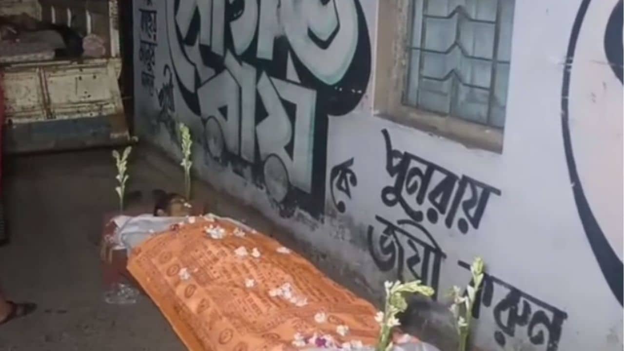 Khardah: ক্যানসার আক্রান্ত বোনের মৃত্যুর খবর জেনেও তালা লাগিয়ে চলে গেলেন দাদা-বৌদি, ৬ ঘণ্টা রাস্তায় পড়ে থাকল দেহ, খড়দহে মর্মান্তিক ঘটনা