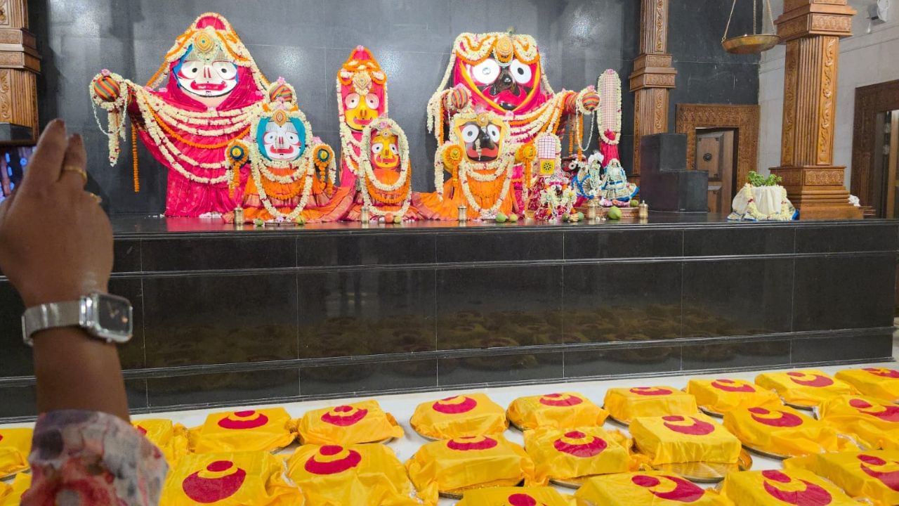 Digha: কলকাতা থেকে গেল ৩০০ কেজি খোয়া ক্ষীর, দিঘায় আজ ধুমধাম উৎসব, দেখুন সেই ছবি Digha: কলকাতা থেকে গেল ৩০০ কেজি খোয়া ক্ষীর, দিঘায় আজ ধুমধাম উৎসব, দেখুন সেই ছবি