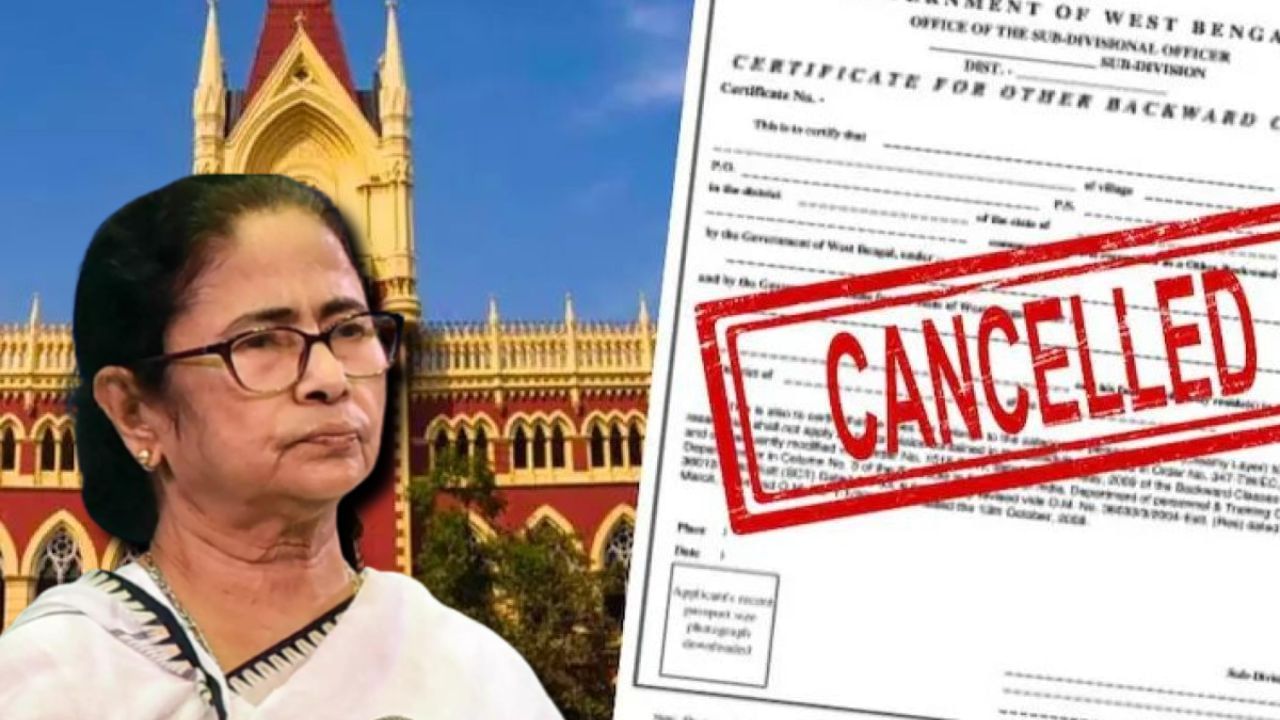 OBC Reservation: 'একে তো মানুষ পায় না...', OBC তালিকা নিয়ে ধাক্কা খাওয়ার পর মুখ খুললেন মমতা OBC Reservation: 'একে তো মানুষ পায় না...', OBC তালিকা নিয়ে ধাক্কা খাওয়ার পর মুখ খুললেন মমতা