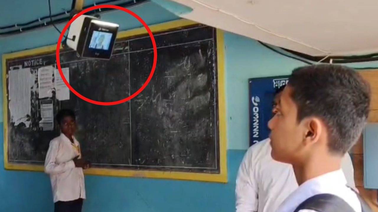 School: ছেলে-মেয়ে স্কুলে ঢুকল কি না, বাড়িতে বসেই খবর পেয়ে যাবেন বাবা-মা, চালু হল এই পদ্ধতি
