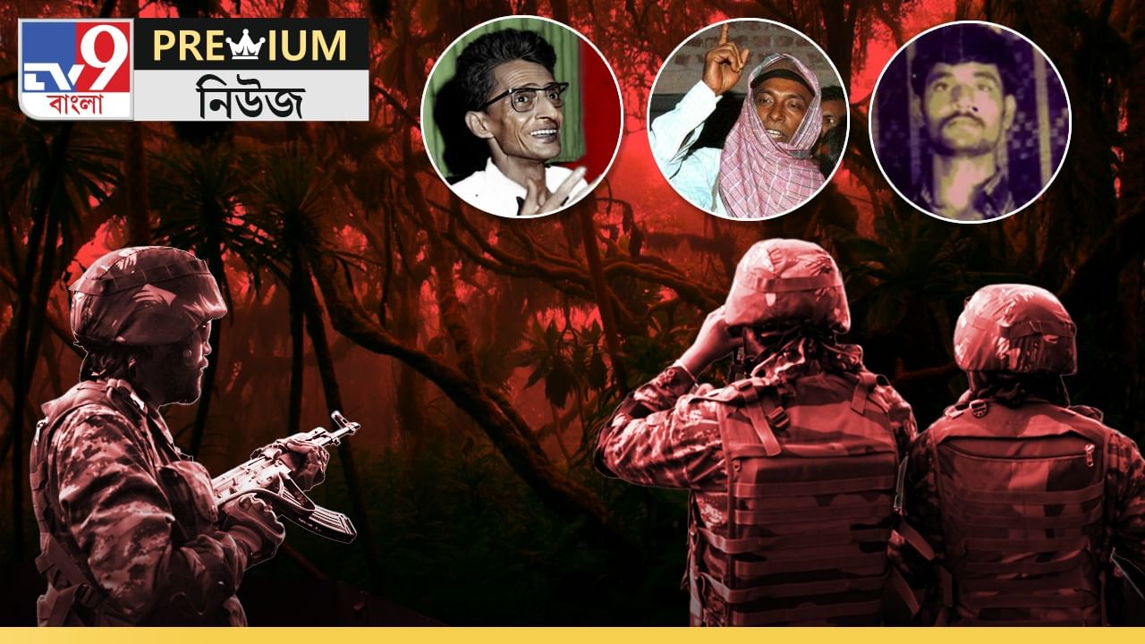 Explained: বন্দুকের নলেই মাওবাদ শেষ! ২৬-এ হবে মাও-শূন্য ভারত? Explained: বন্দুকের নলেই মাওবাদ শেষ! ২৬-এ হবে মাও-শূন্য ভারত?