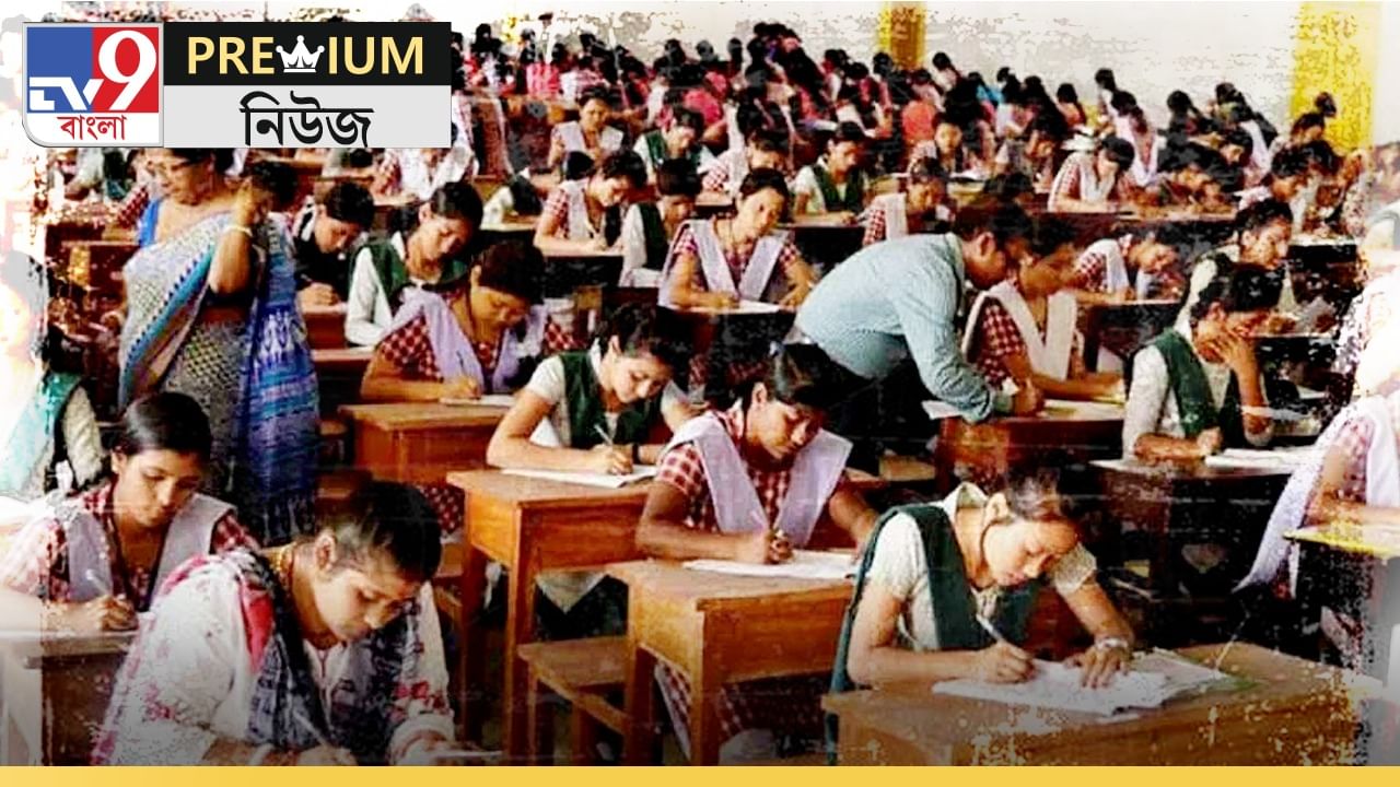 EXPLAINED: CBSE-র মতো এবার কি মাধ্যমিকেও বছরে ২ বার পরীক্ষা? EXPLAINED: CBSE-র মতো এবার কি মাধ্যমিকেও বছরে ২ বার পরীক্ষা?