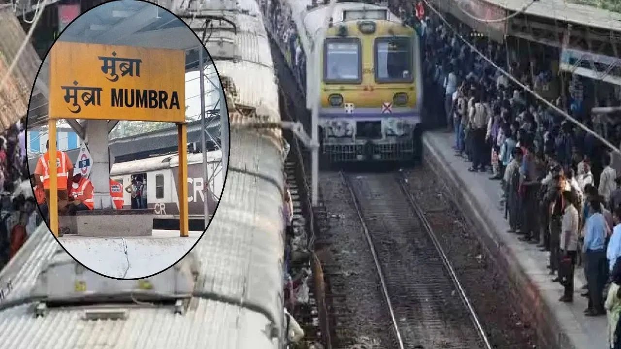 Train accident: বোনের বিয়ের জন্য তিলে তিলে টাকা সঞ্চয় করছিলেন, এক লহমায় চোখে অন্ধকার দেখছে রাহুলের পরিবার Train accident: বোনের বিয়ের জন্য তিলে তিলে টাকা সঞ্চয় করছিলেন, এক লহমায় চোখে অন্ধকার দেখছে রাহুলের পরিবার