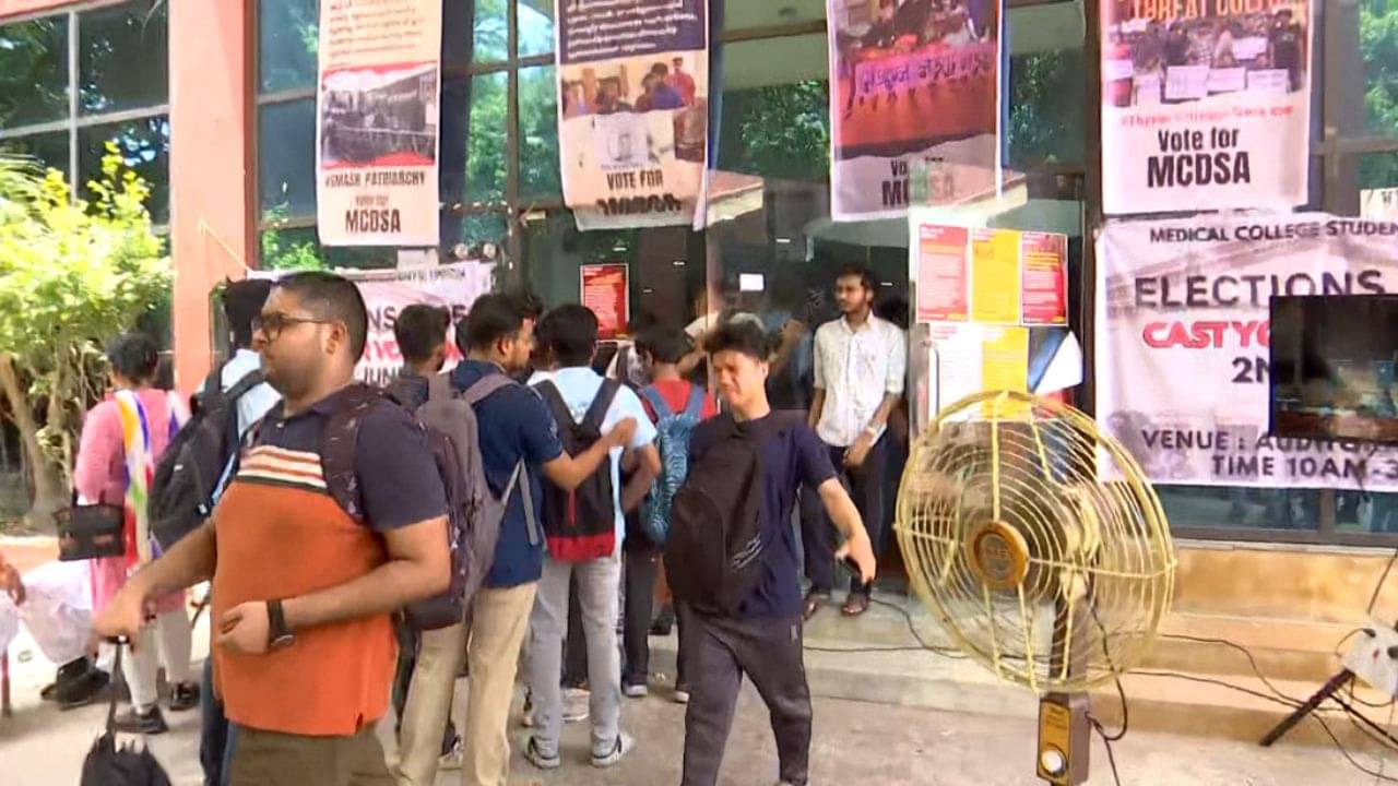 Kolkata Medical College: ছাত্র সংসদ গঠনে নেই তৃণমূলপন্থী জুনিয়র চিকিৎসকরা, কলকাতা মেডিক্যালে তুঙ্গে বিবাদ