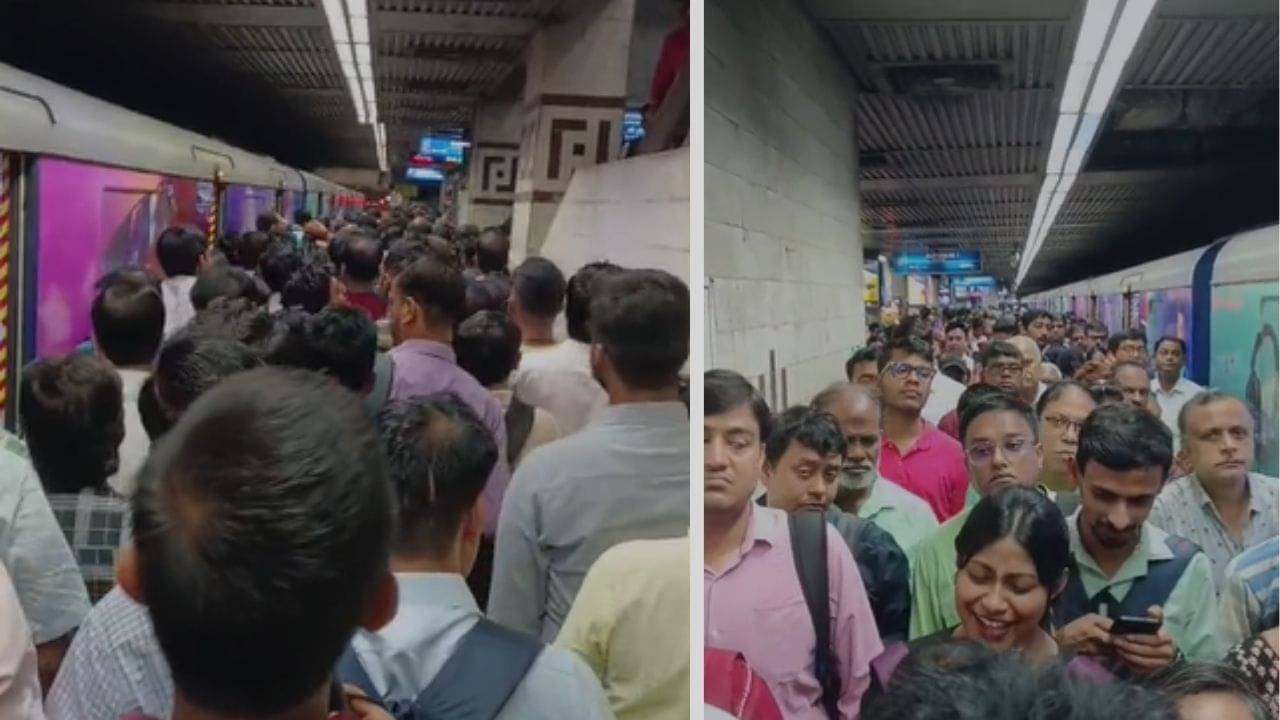 Metro Service Disrupted: লাইনে জল ঢুকে বন্ধ মেট্রো পরিষেবা, স্টেশনে উপচে পড়ছে ভিড়! চরম ভোগান্তি সপ্তাহের প্রথম দিনেই