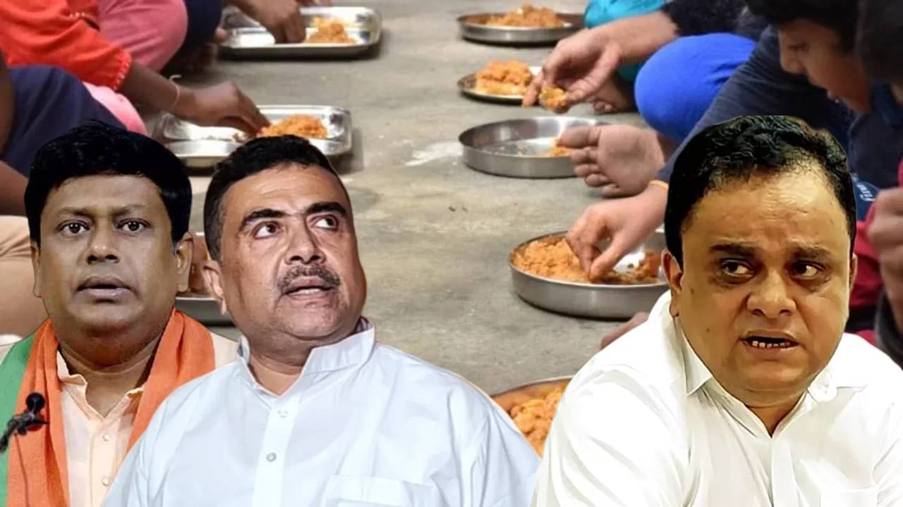 Mid Day Meal: বাংলার মিড ডে মিলের টাকা যাচ্ছে কোথায়? কেন্দ্রের রিপোর্টে বড় প্রশ্ন বিরোধীদের