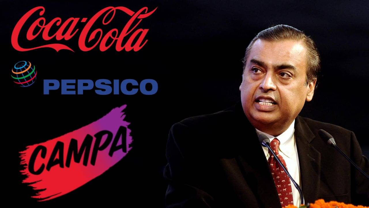 ৮ হাজার কোটির বিনিয়োগ, Coca-Cola আর Pepsi-কে হারাতে বিরাট প্ল্যান Ambani-র!