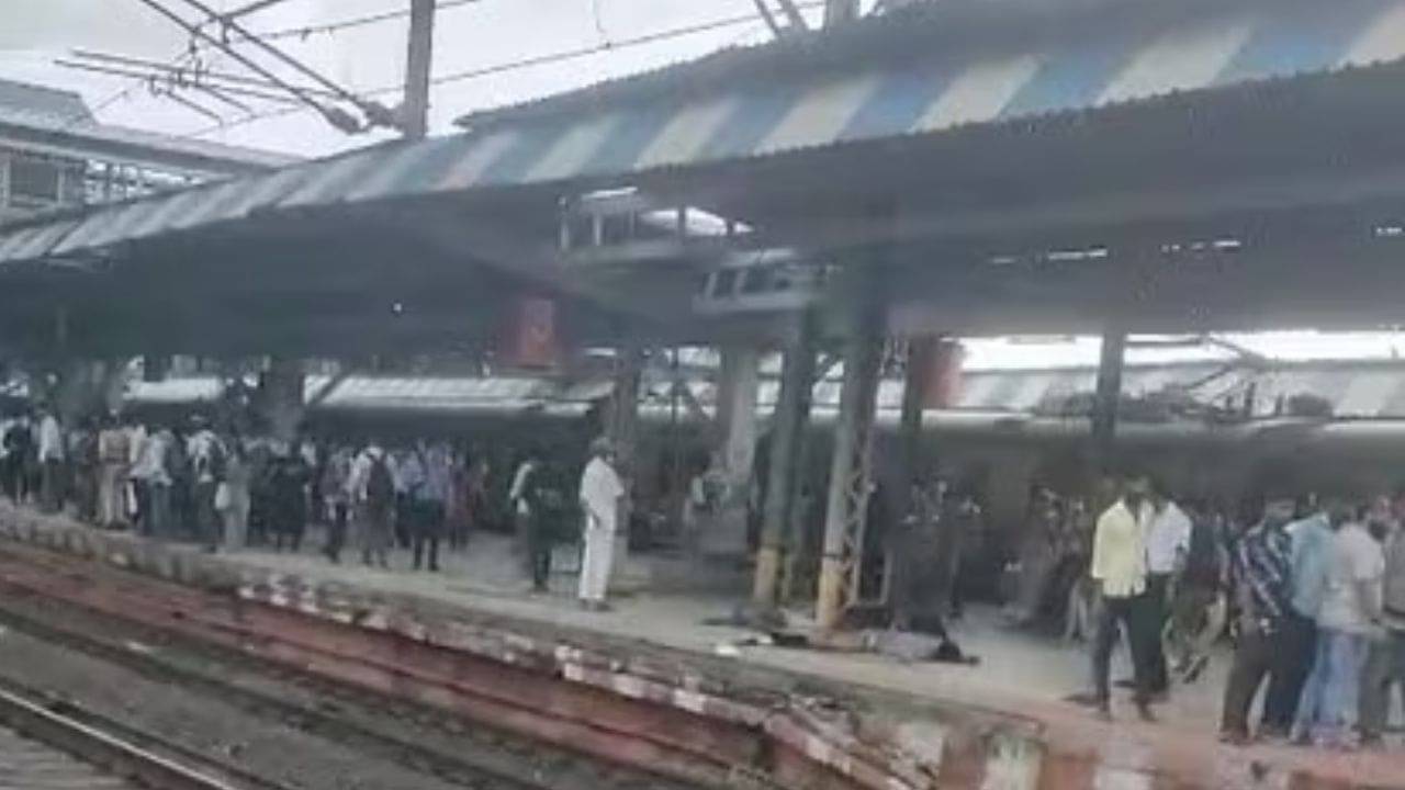 ভয়ঙ্কর! ভিড়ের চাপে ছিটকে গেলেন লোকাল ট্রেন থেকে, পাশের লাইনে আসা এক্সপ্রেস ট্রেনে কাটা পড়লেন ৪ জন