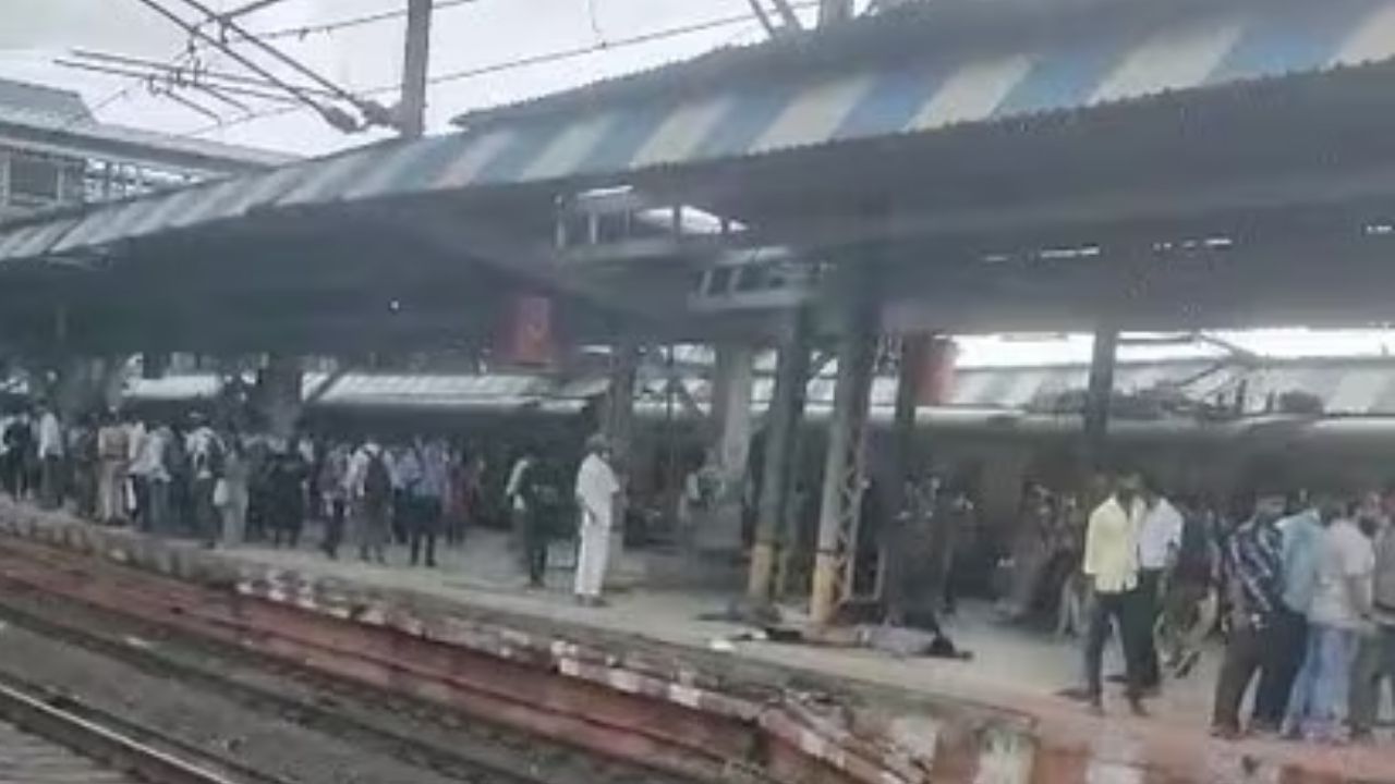 ভয়ঙ্কর! ভিড়ের চাপে ছিটকে গেলেন লোকাল ট্রেন থেকে, পাশের লাইনে আসা এক্সপ্রেস ট্রেনে কাটা পড়লেন ৪ জন ভয়ঙ্কর! ভিড়ের চাপে ছিটকে গেলেন লোকাল ট্রেন থেকে, পাশের লাইনে আসা এক্সপ্রেস ট্রেনে কাটা পড়লেন ৪ জন