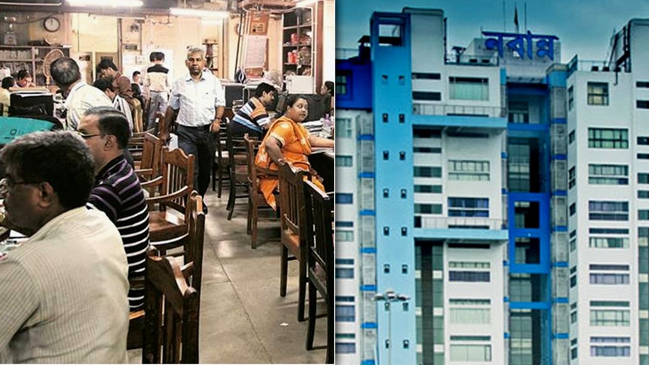 Nabanna: কয়েক হাজার কোটির ঋণ দিয়েছে RBI, হাতে দু’দিন থাকলেও এখনও জারি হয়নি নির্দেশিকা, মিলবে তো বকেয়া ডিএ? Nabanna: কয়েক হাজার কোটির ঋণ দিয়েছে RBI, হাতে দু’দিন থাকলেও এখনও জারি হয়নি নির্দেশিকা, মিলবে তো বকেয়া ডিএ?