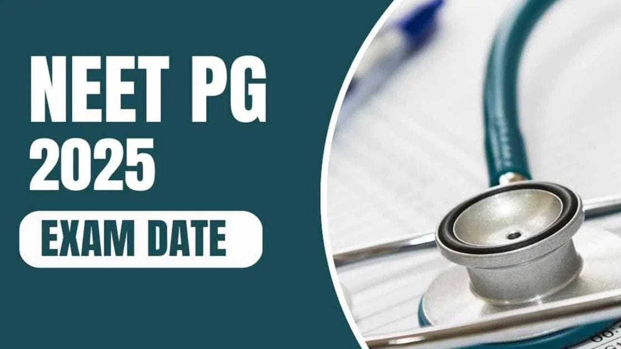 NEET PG Date Postponed: স্থগিত হয়ে গেল ১৫ জুনের ডাক্তারি প্রবেশিকা পরীক্ষা! কবে হবে? কী জানাল বোর্ড?