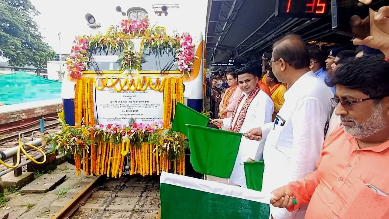 New Train in Howrah: উদ্বোধন হল হাওড়া-পুরুলিয়া স্পেশ্যাল ট্রেনের, ছুটবে কর্ড লাইনে! দাঁড়াবে কোন কোন স্টেশনে, ভাড়া কত