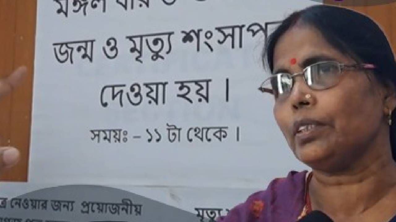 Gosaba News: পঞ্চায়েত  প্রধানকে ঠকিয়ে ৩৫০০ ভুয়ো বার্থ সার্টিফিকেট!