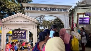 সরকারের খাচ্ছে, পাবলিকেরও খাচ্ছে, কীভাবে চলছে দেখুন হাসপাতালে PPP মডেল