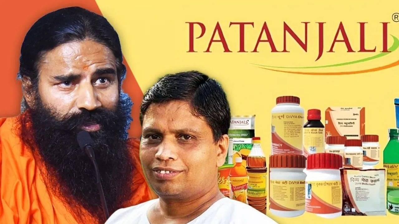 Patanjali: চুল পড়ছে, ওজন বাড়ছে? পতঞ্জলির এই ওষুধ ম্যাজিকের মতো সারাবে থাইরয়েডের সমস্যা