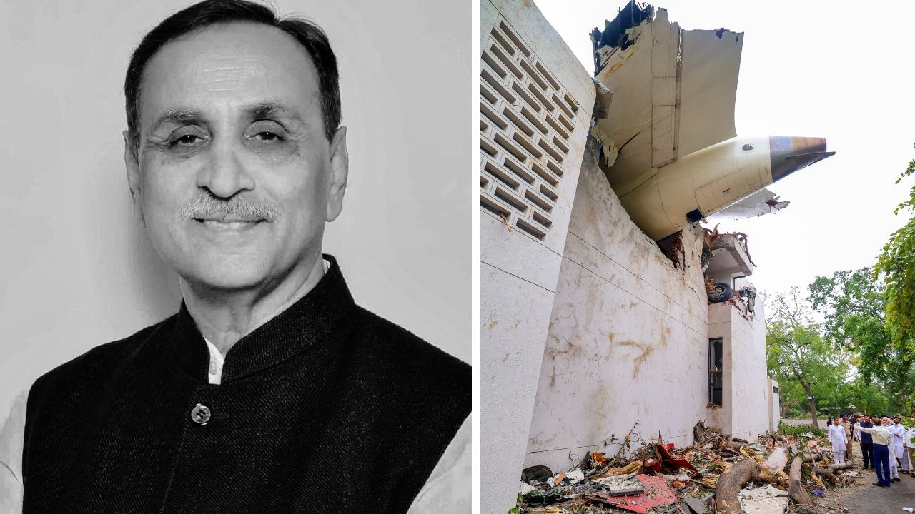 Vijay Rupani: DNA খুঁজে দিল প্রাক্তন মুখ্যমন্ত্রীকে! দুর্ঘটনার তিন দিনের মাথায় বিজয় রূপানীর দেহ হাতে পেল পরিবার Vijay Rupani: DNA খুঁজে দিল প্রাক্তন মুখ্যমন্ত্রীকে! দুর্ঘটনার তিন দিনের মাথায় বিজয় রূপানীর দেহ হাতে পেল পরিবার
