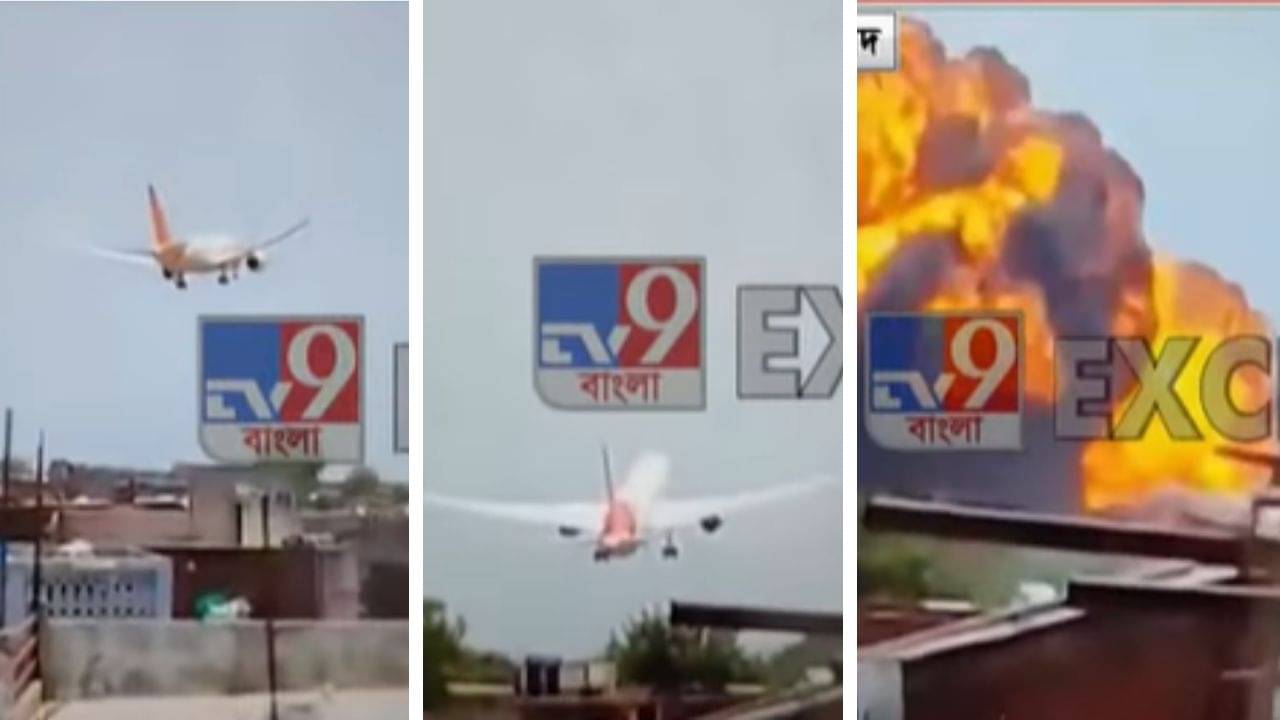 Air India Plane Crash: টেক অফের পরই হঠ্ করেই নীচে নামতে শুরু করে, তারপরই কী হয়? সামনে এল এয়ার ইন্ডিয়ার বিমান ভেঙে পড়ার মুহূর্ত