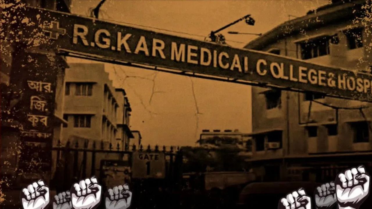 R G Kar: মৃত্যুর আগে তিলোত্তমাকে শেষ কাদের সঙ্গে দেখা গিয়েছিল? চতুর্থ স্ট্যাটাস রিপোর্টে কী উল্লেখ? R G Kar: মৃত্যুর আগে তিলোত্তমাকে শেষ কাদের সঙ্গে দেখা গিয়েছিল? চতুর্থ স্ট্যাটাস রিপোর্টে কী উল্লেখ?