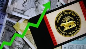 পিছনে RBI, ব্যাঙ্কগুলোর বেড়েছে লাভ, চড়চড়িয়ে বাড়ছে সূচকও! পিছনে RBI, ব্যাঙ্কগুলোর বেড়েছে লাভ, চড়চড়িয়ে বাড়ছে সূচকও!