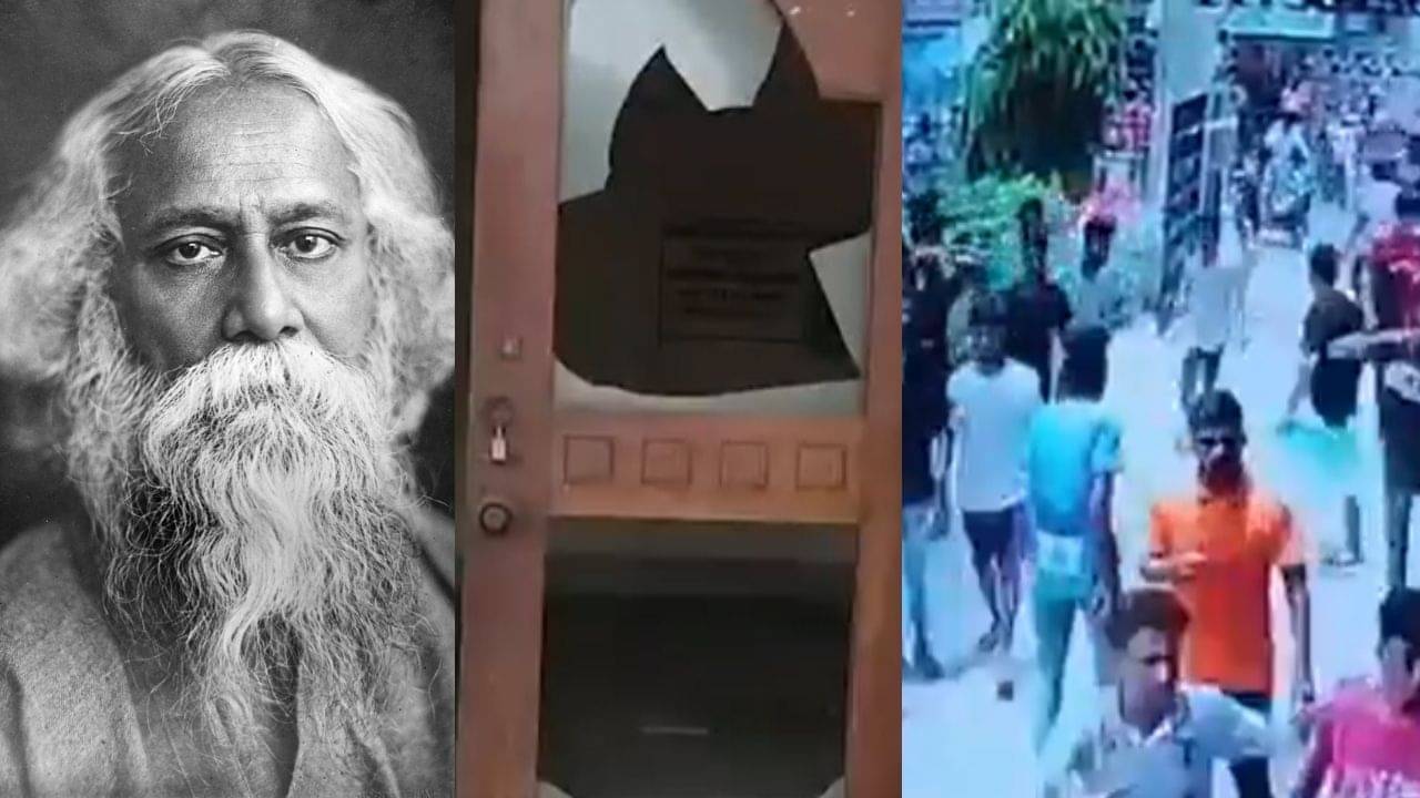 Rabindranath Tagores House Vandalised VIDEO: কবিগুরুকেও ছাড়ল না...নৈরাজ্যের বাংলাদেশে রবীন্দ্রনাথের ভিটে কাছারিবাড়িতে কীভাবে ভাঙচুর চালাল উন্মত্ত জনতা, দেখুন