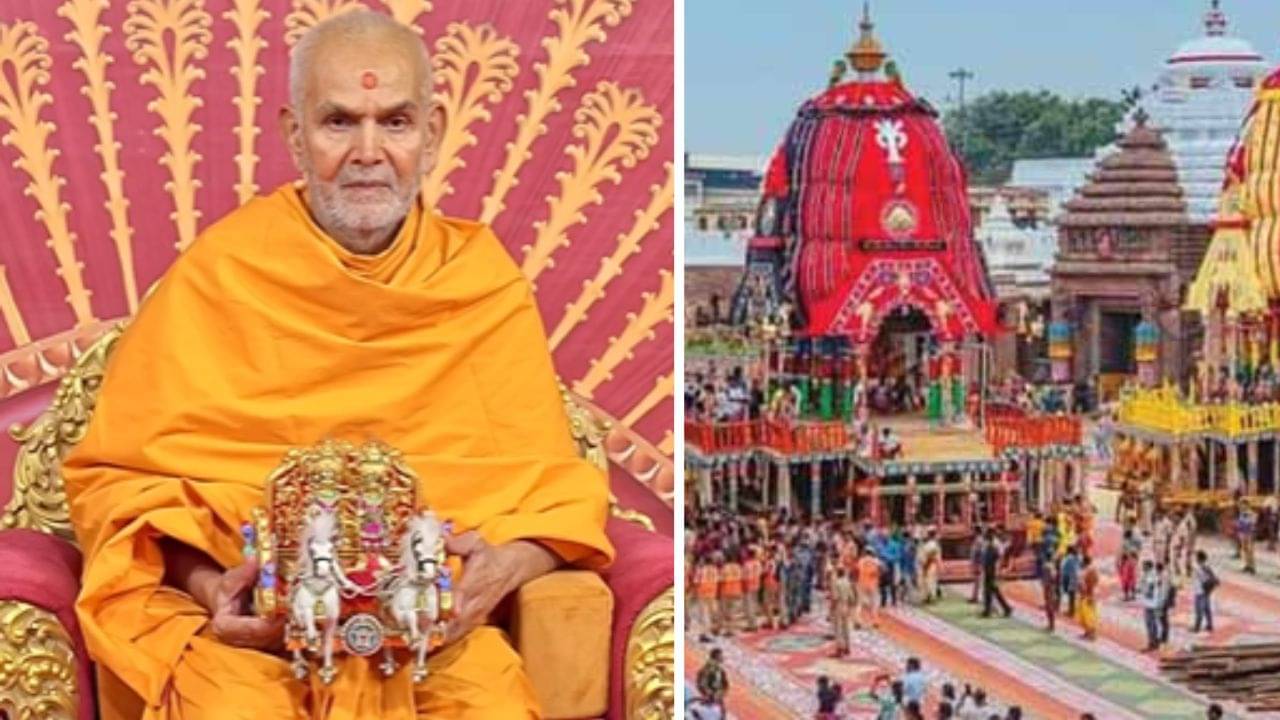 রথযাত্রা কেন গুরুত্বপূর্ণ? কী ভাবে আসবে জীবনে সুখ-সমৃদ্ধি? বিশেষ দিনে বুঝিয়ে দিলেন মহন্ত স্বামী মহারাজ