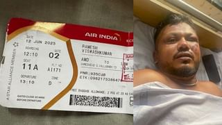 Air India Plane Crash: ‘MAY DAY, MAY DAY, আমরা আর…’ শেষ মুহূর্তে বলেছিলেন পাইলট, ‘ডিকোড’ হচ্ছে অভিশপ্ত AI 171-র ব্ল্যাক বক্স