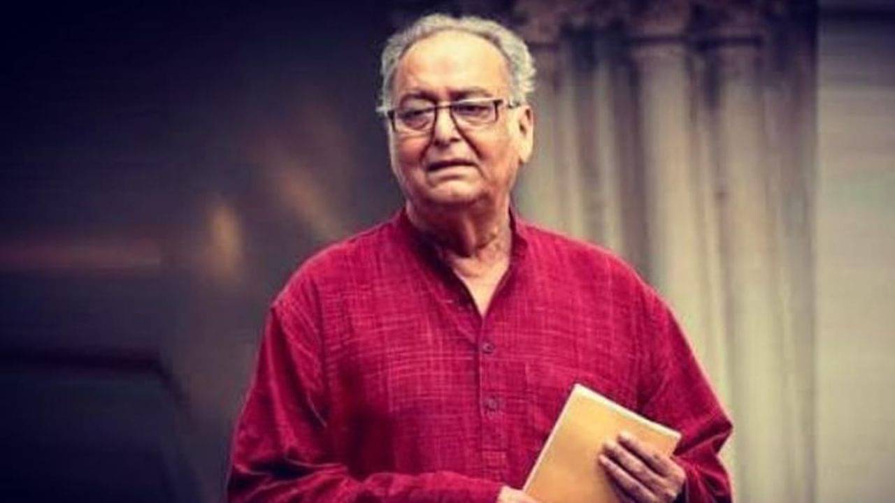 এই জন্যই আত্মজীবনী লেখেননি সৌমিত্র চট্টোপাধ্যায় ! নিজেই স্বীকার করলেন আসল কারণ