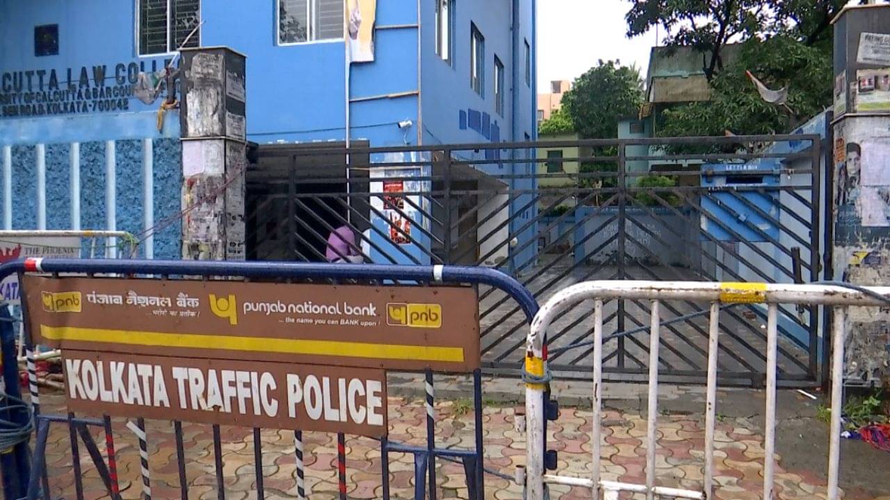 Kasba Case: কসবাকাণ্ড! অনির্দিষ্টকালের জন্য বন্ধ হয়ে গেল সাউথ ক্যালকাটা ল কলেজ