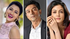 নাম বদলেই সুপারহিট ২৬ বাঙালি তারকা, এদের আসল নাম জানেন?