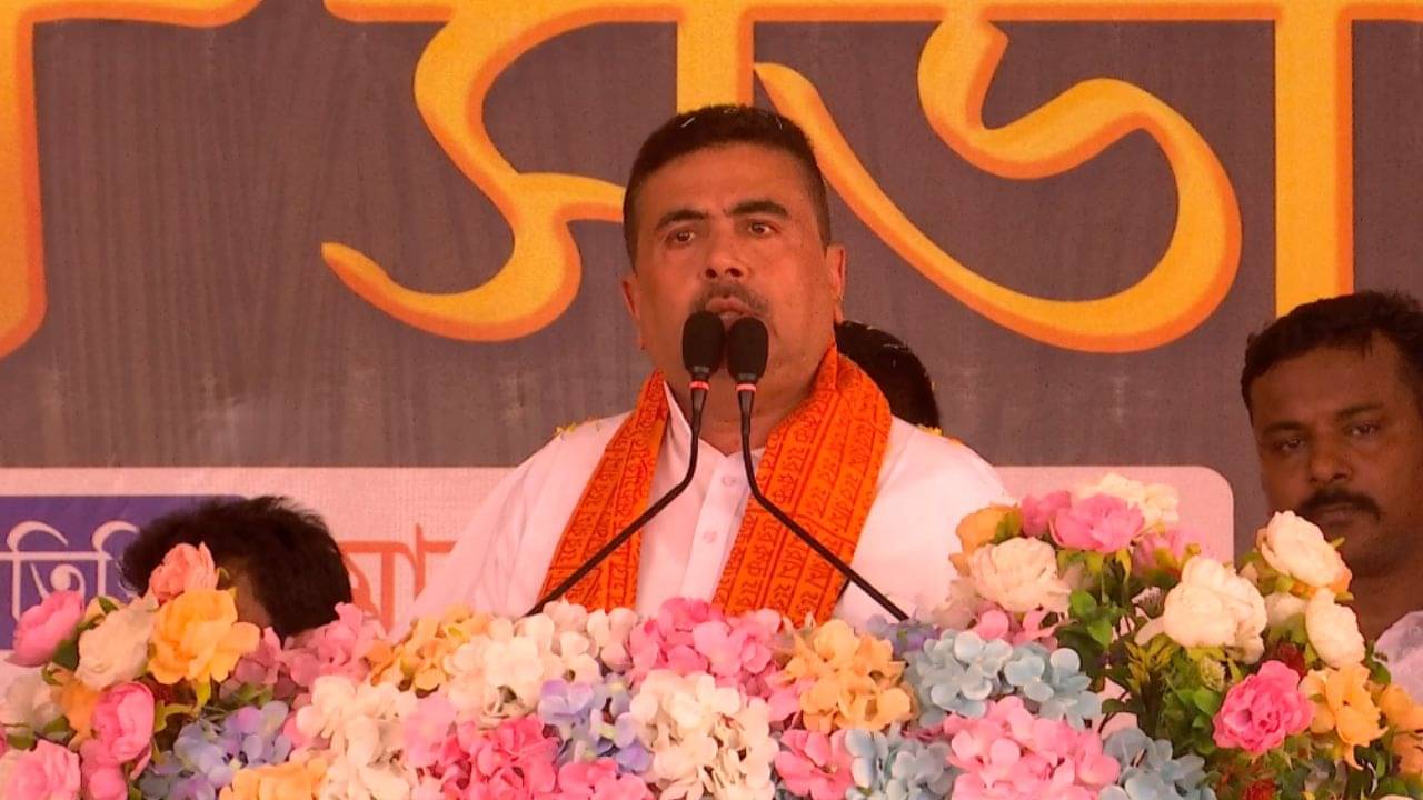 Suvendu Adhikari: ...২৪ ঘণ্টার মধ্যেই হিসাব হয়ে যাবে, কেন বললেন শুভেন্দু?