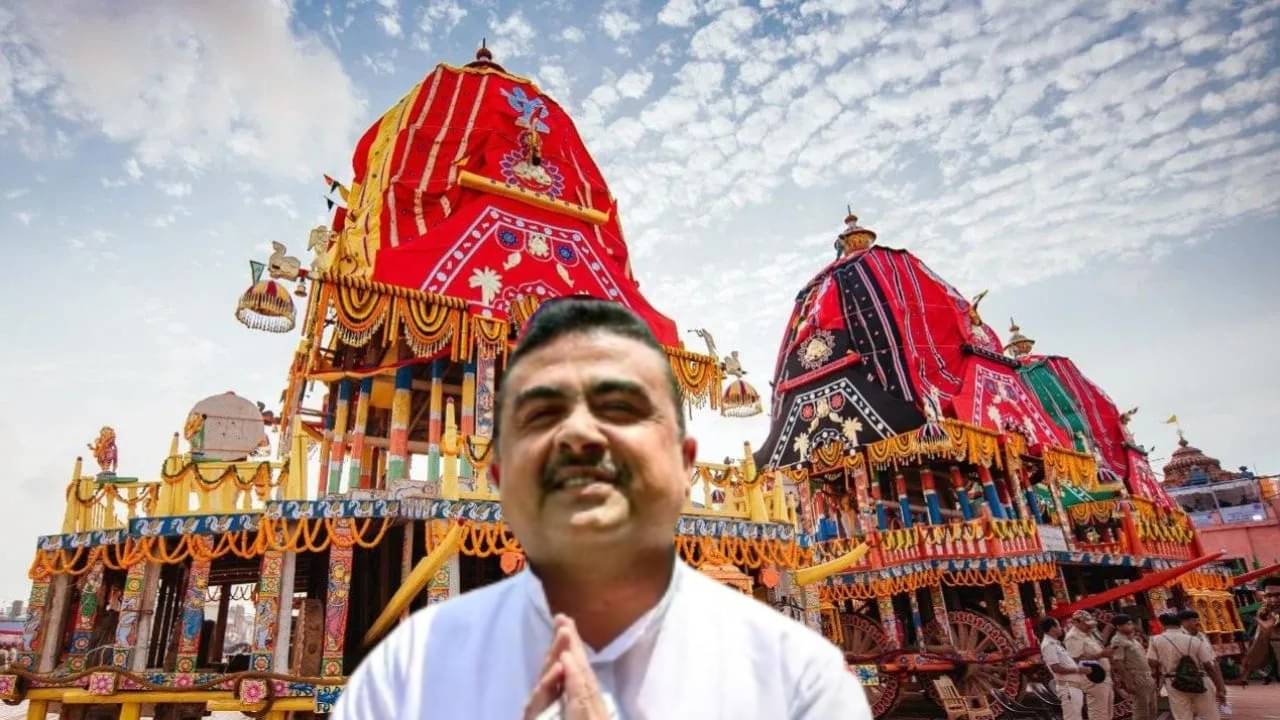 Suvendu Adhikari: শতাধিক রথযাত্রা কমিটির সঙ্গে কথা, হিন্দুদের এক করতে ২৭ জুন বড় পরিকল্পনা শুভেন্দুর