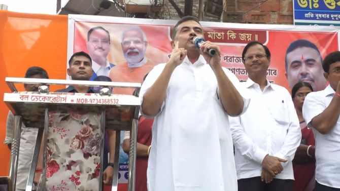 আমি আপনাদের ছোট চৌকিদার: শুভেন্দু আমি আপনাদের ছোট চৌকিদার: শুভেন্দু